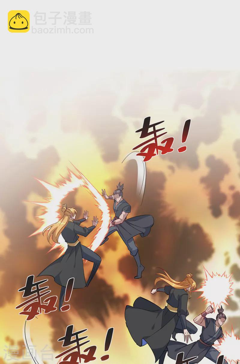 第41话 不世出的天才-第41话