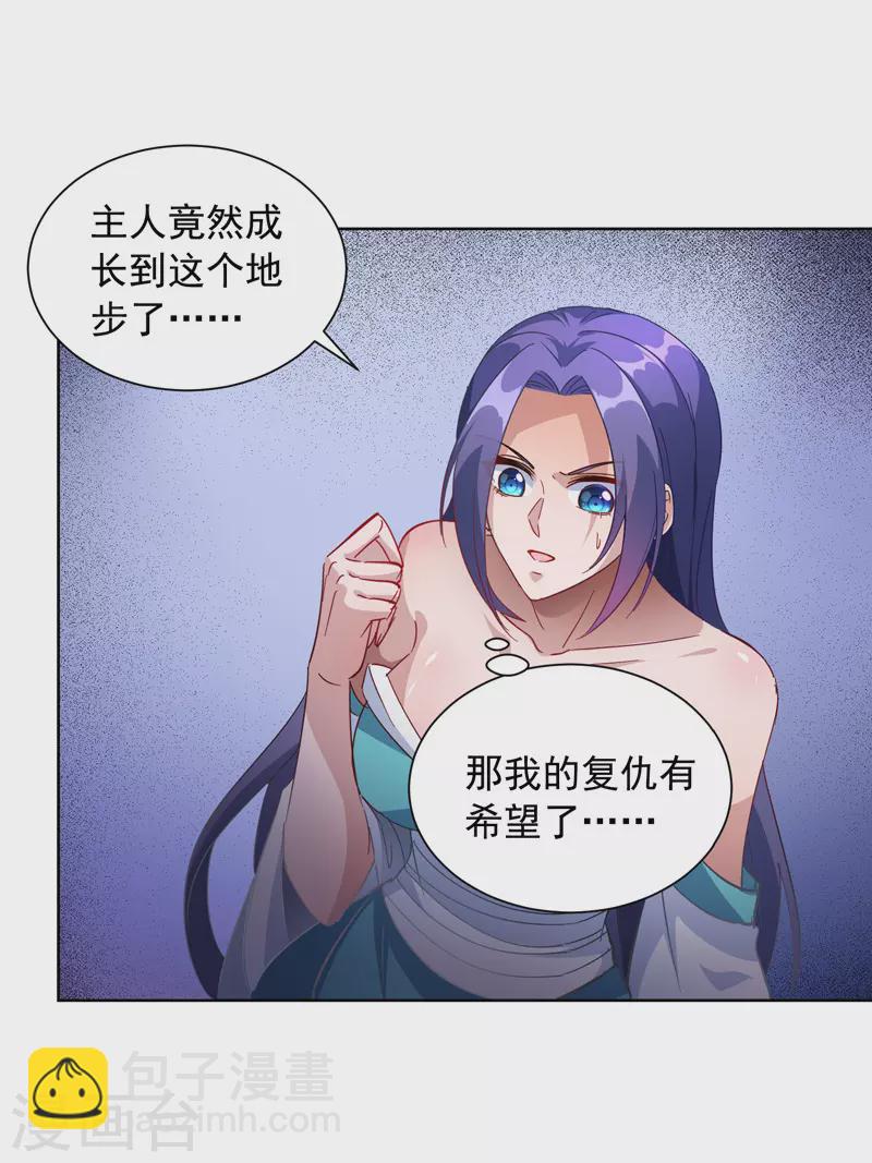 第41话 不世出的天才-第41话