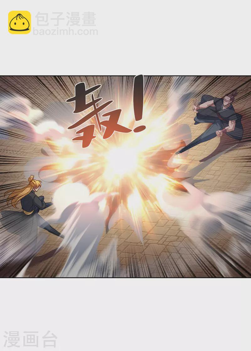 第41话 不世出的天才-第41话
