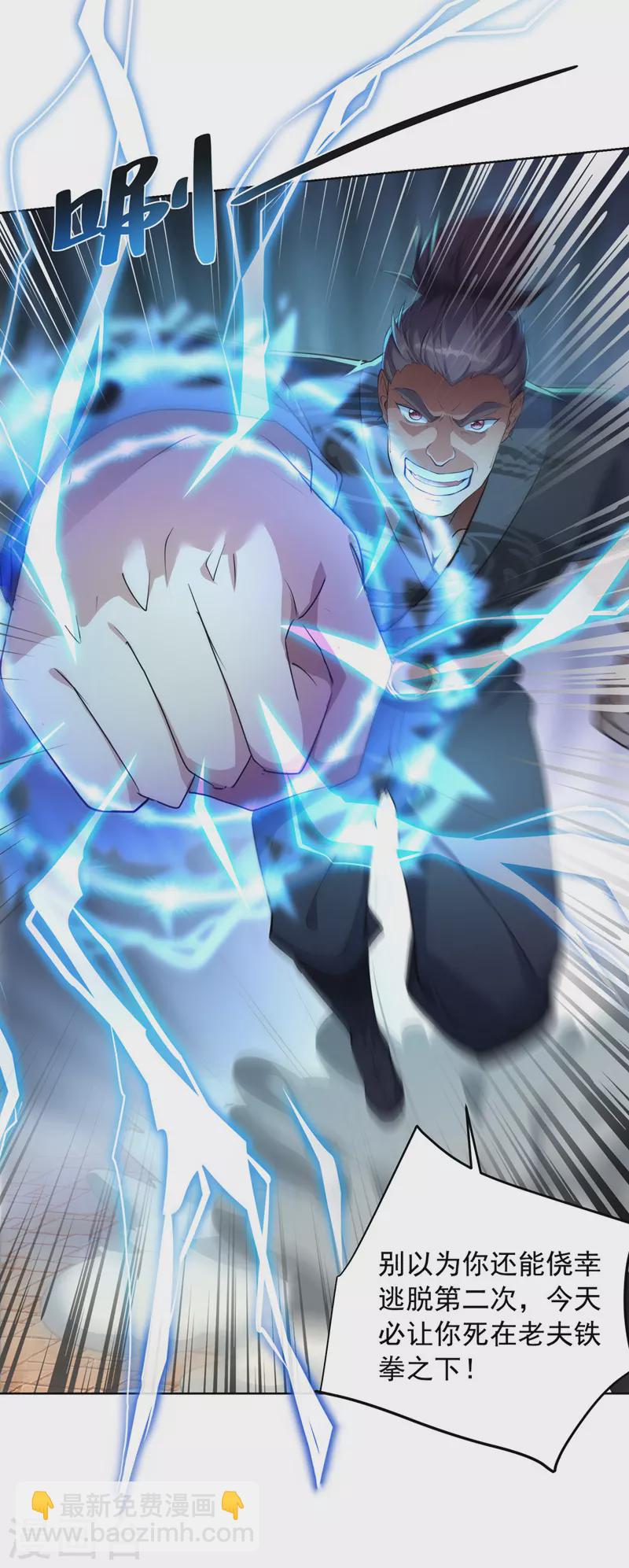 第41话 不世出的天才-第41话