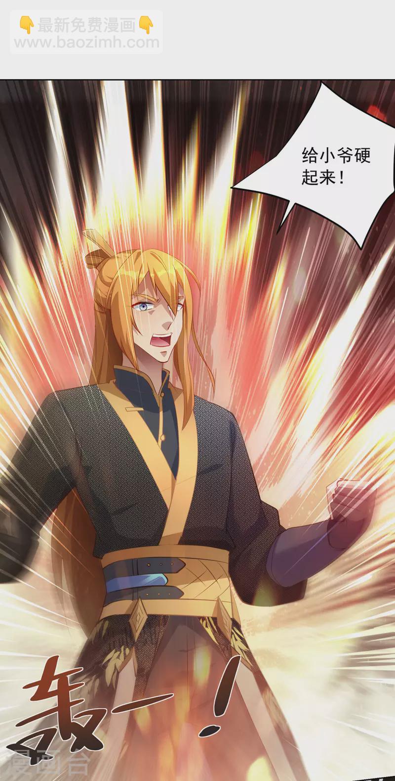 第41话 不世出的天才-第41话