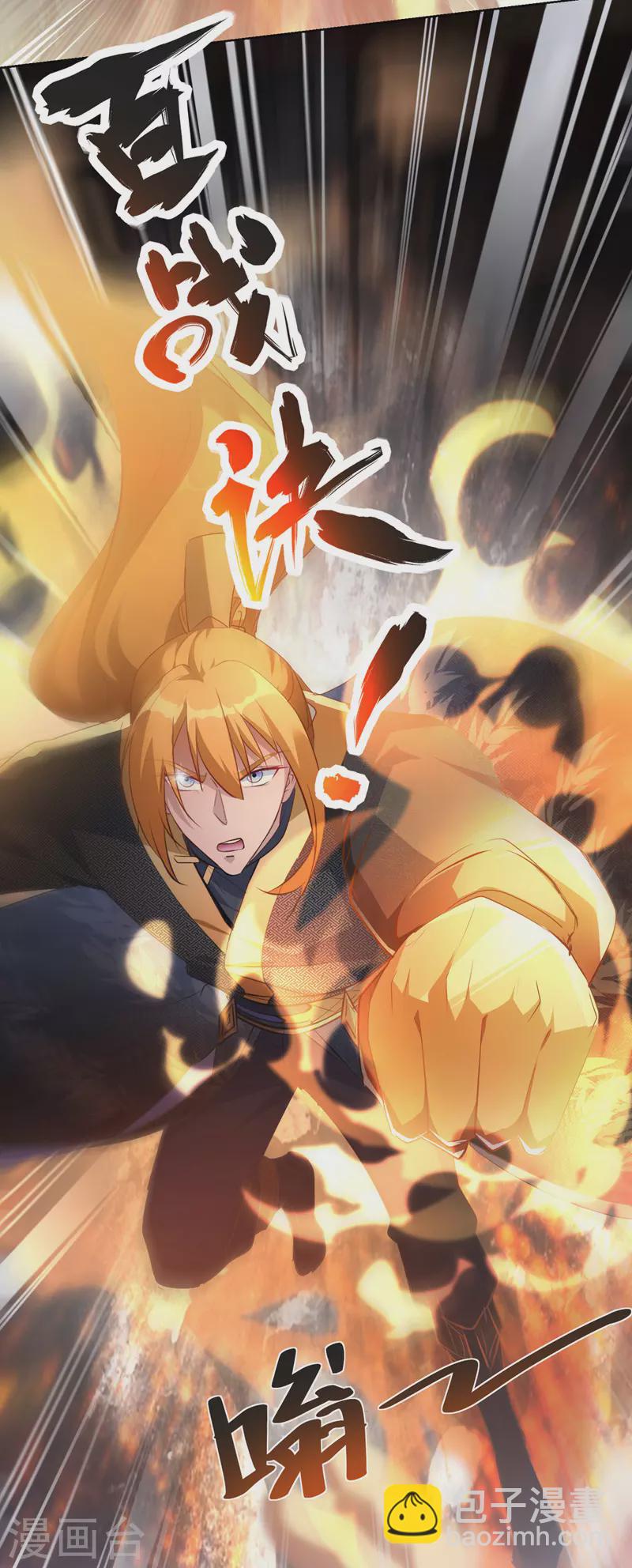 第41话 不世出的天才-第41话
