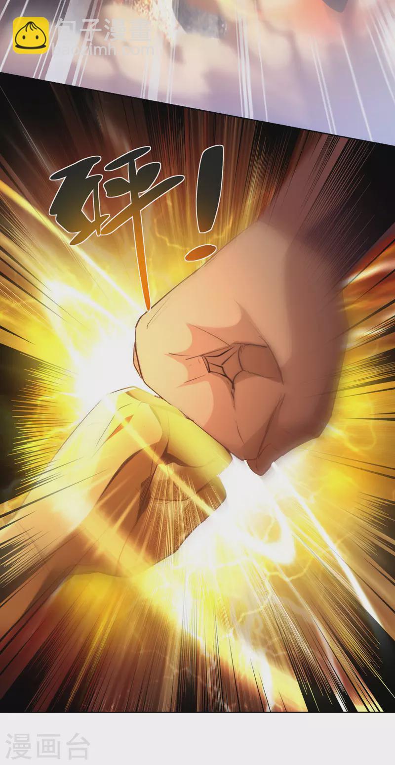 第41话 不世出的天才-第41话