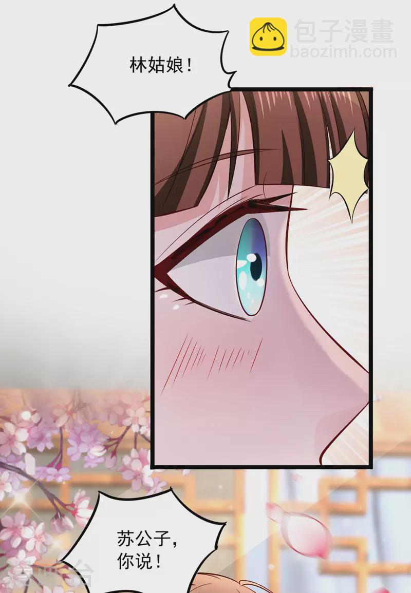 第45话 天境，给我破！-第45话