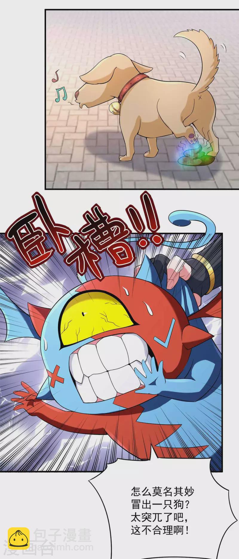 第47话 太子之死-第47话