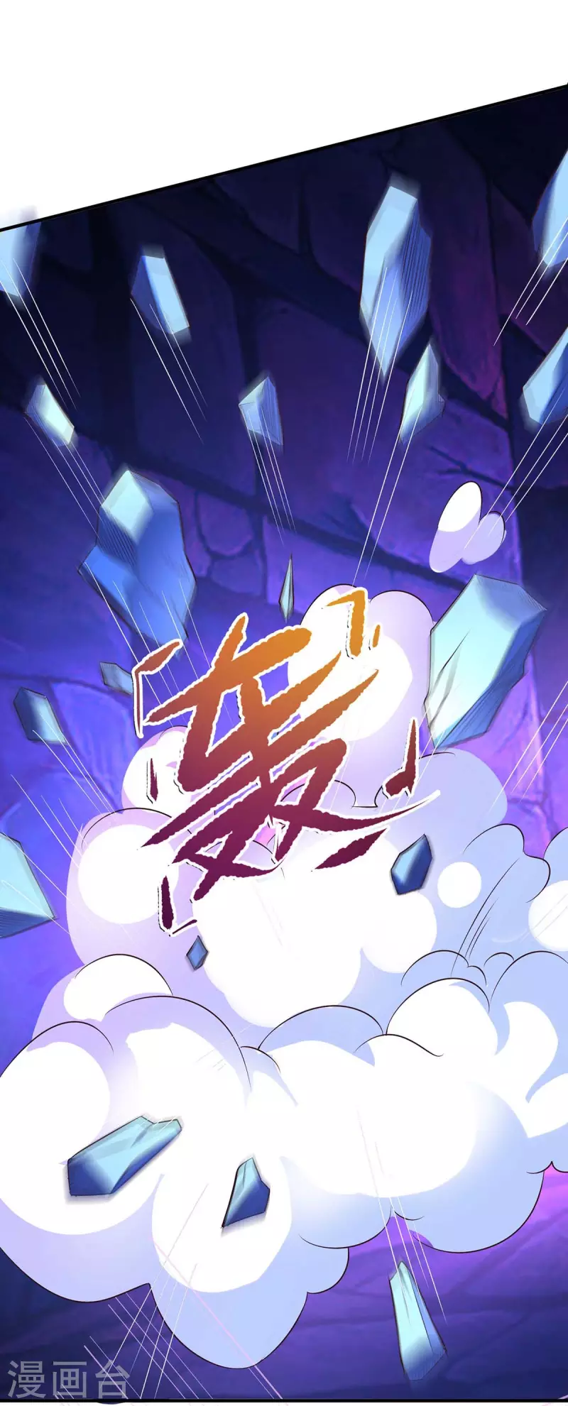 第49话 鬼先生-第49话