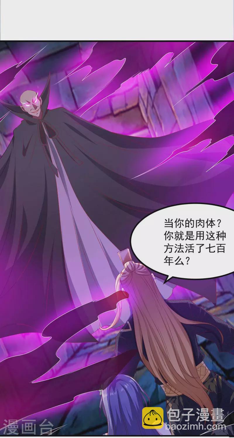 第49话 鬼先生-第49话
