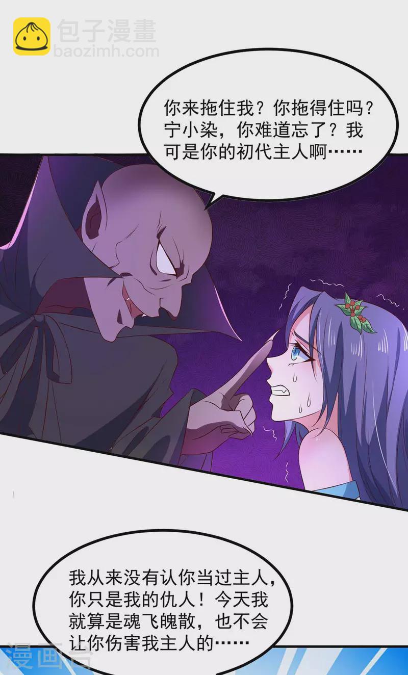 第49话 鬼先生-第49话