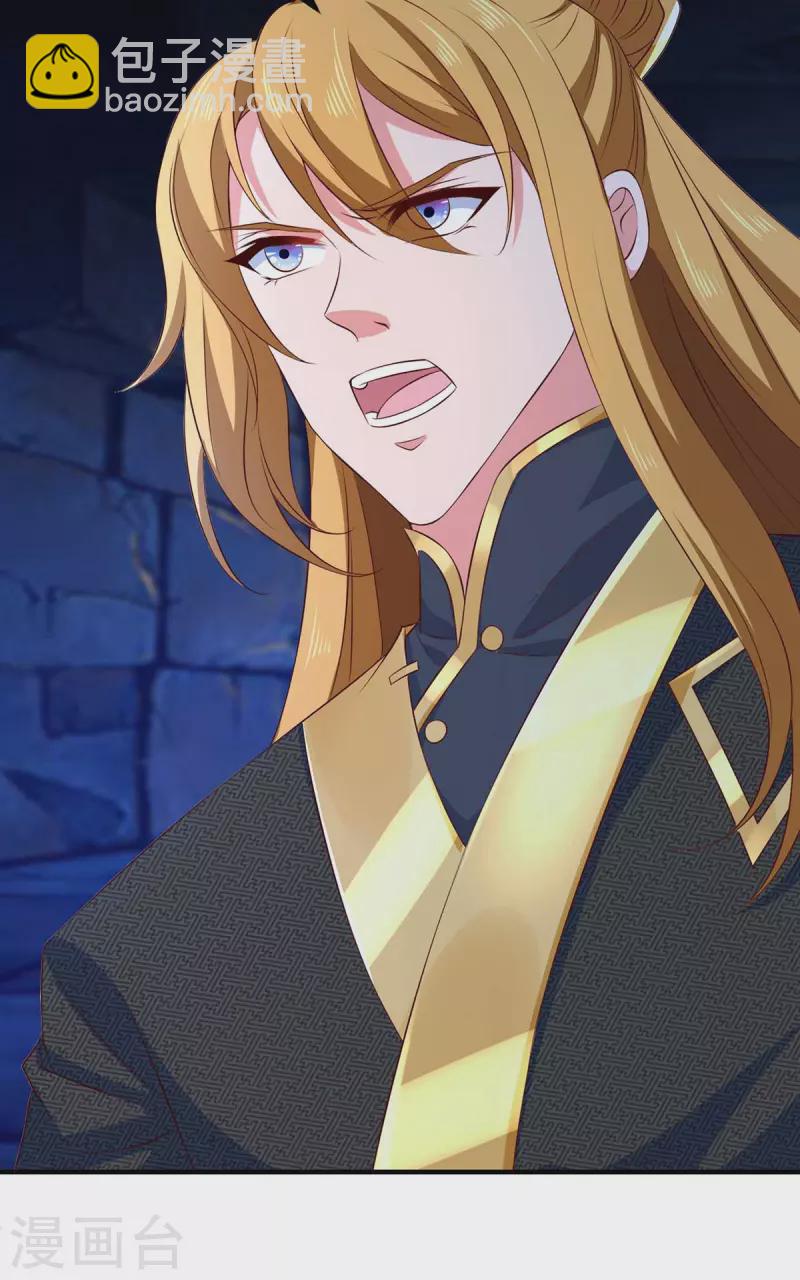 第49话 鬼先生-第49话