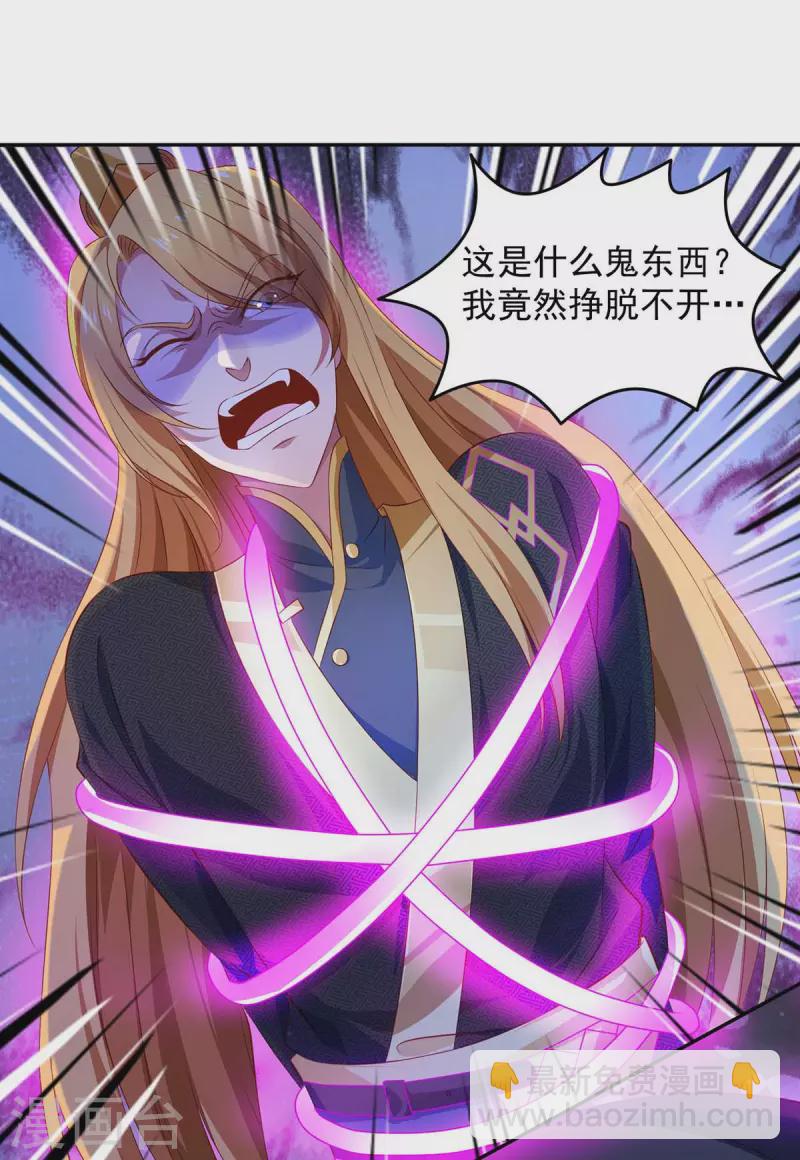 第51话 天境之上-第51话