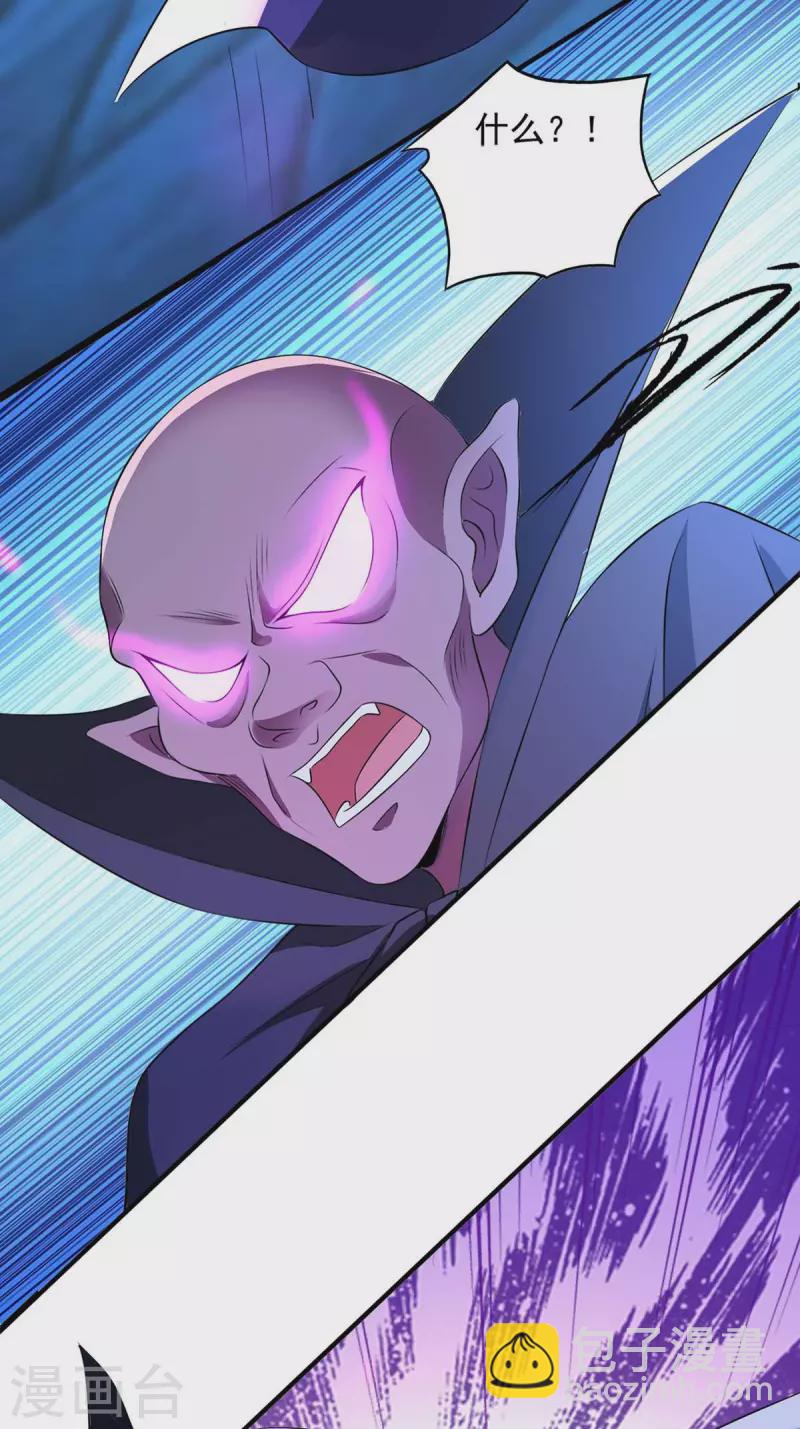 第51话 天境之上-第51话
