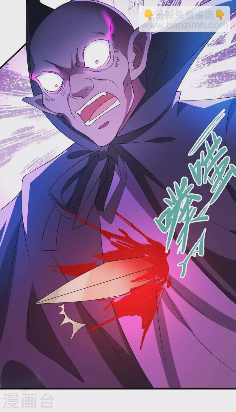 第51话 天境之上-第51话