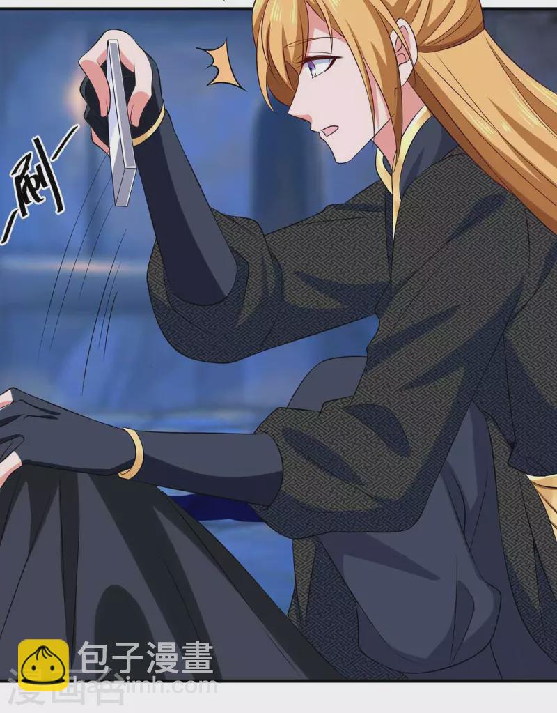 第53话 意外收获-第53话