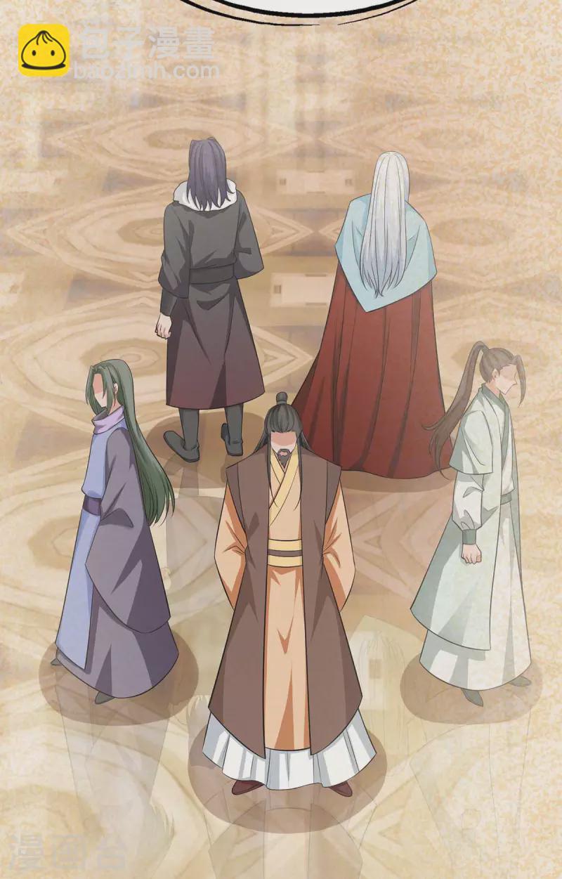 第53话 意外收获-第53话