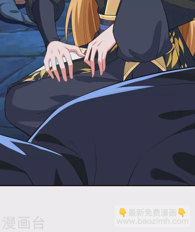 第53话 意外收获-第53话