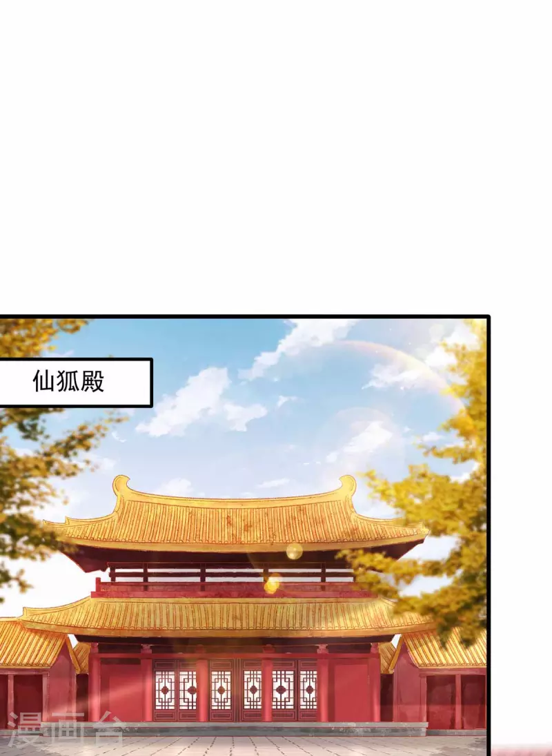 第55话 夜闯大营-第55话