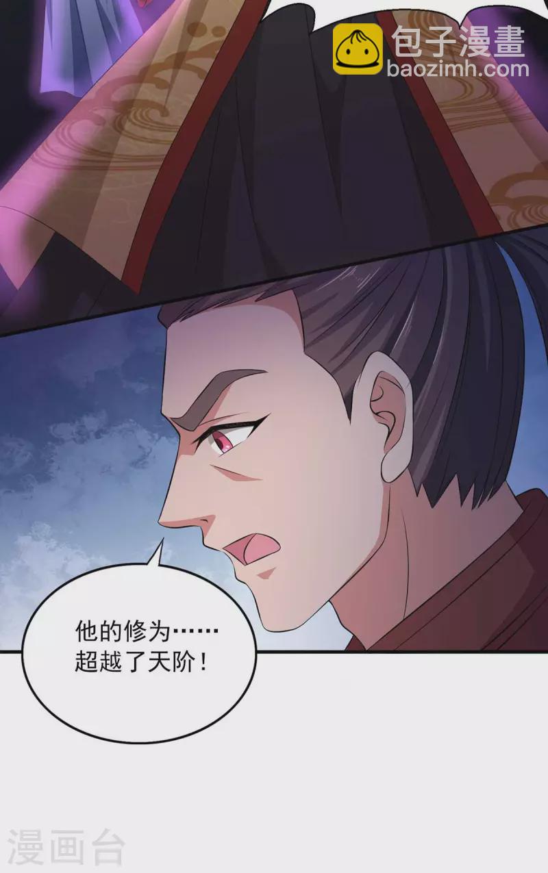 第55话 夜闯大营-第55话