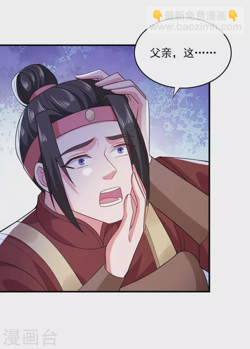 第55话 夜闯大营-第55话