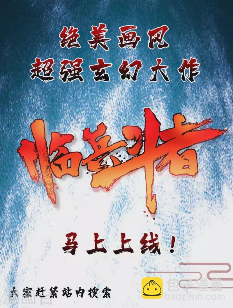 第55话 夜闯大营-第55话