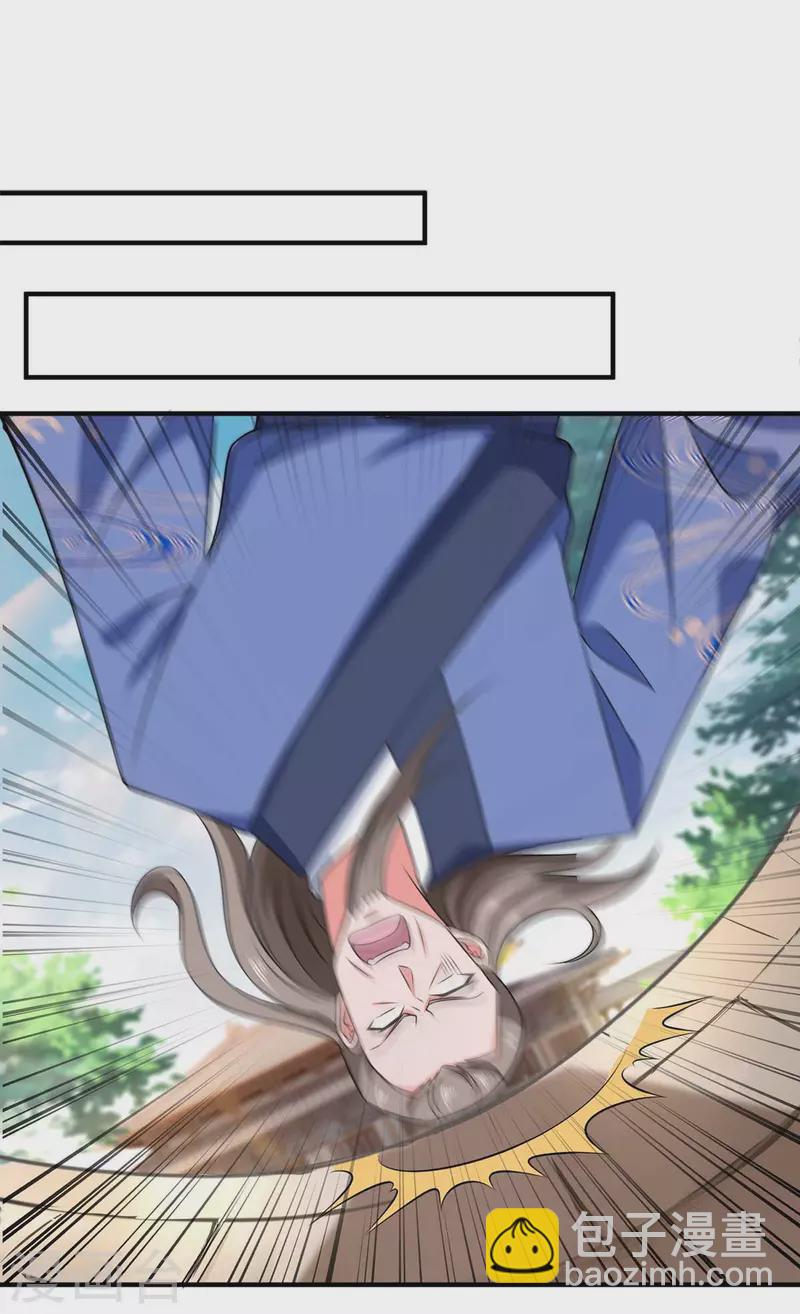 第57话 赵国藏经阁-第57话