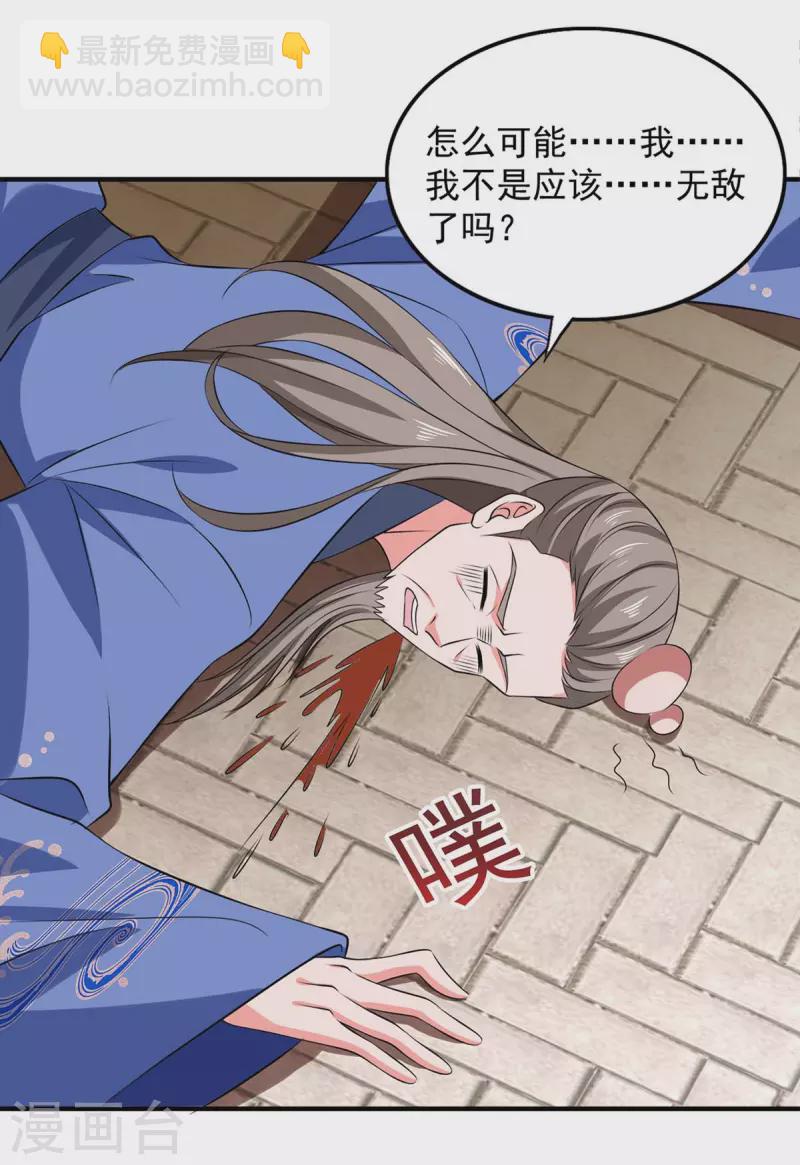 第57话 赵国藏经阁-第57话