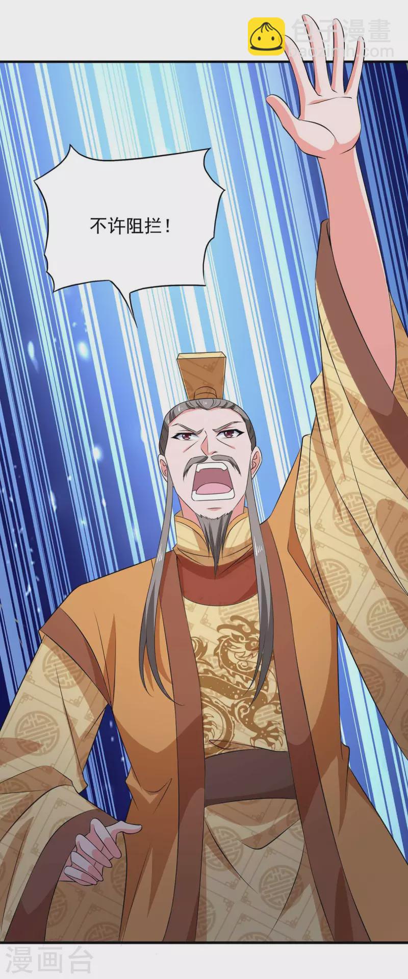 第57话 赵国藏经阁-第57话