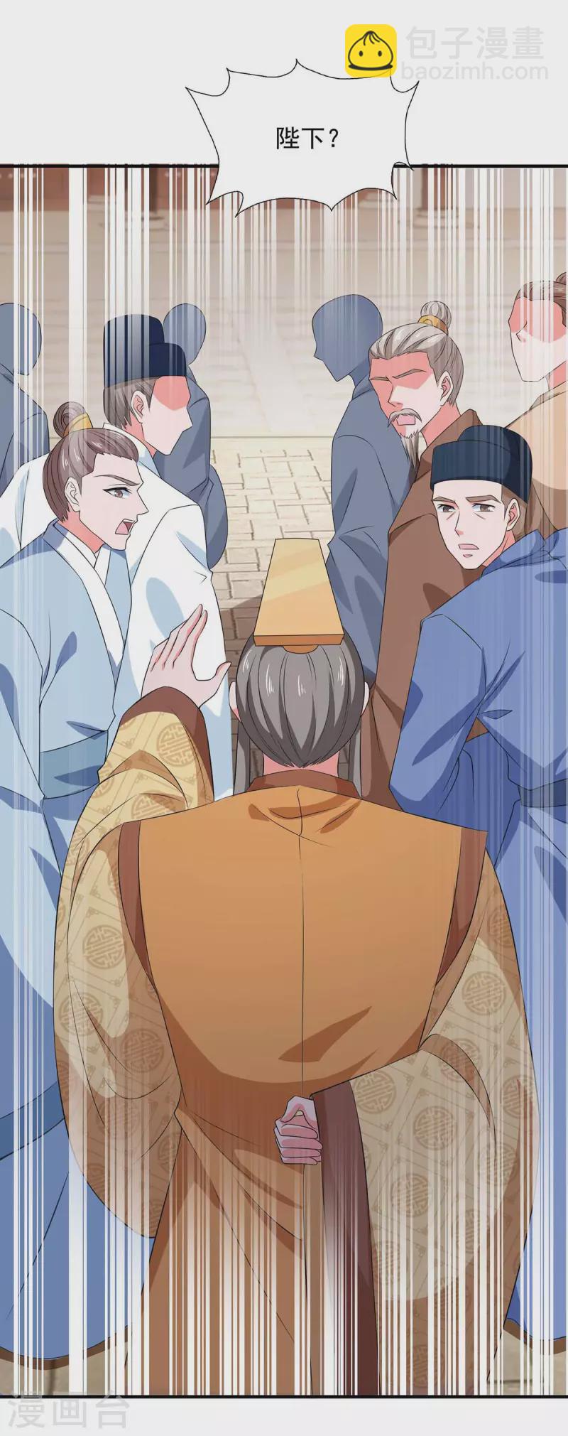 第57话 赵国藏经阁-第57话