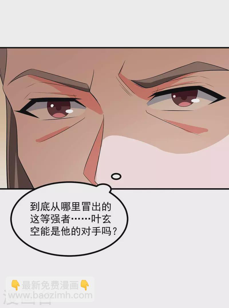 第57话 赵国藏经阁-第57话