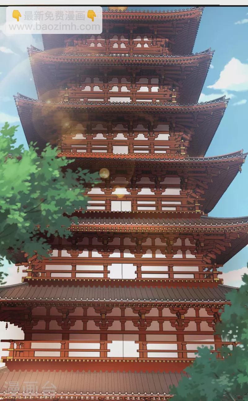 第57话 赵国藏经阁-第57话