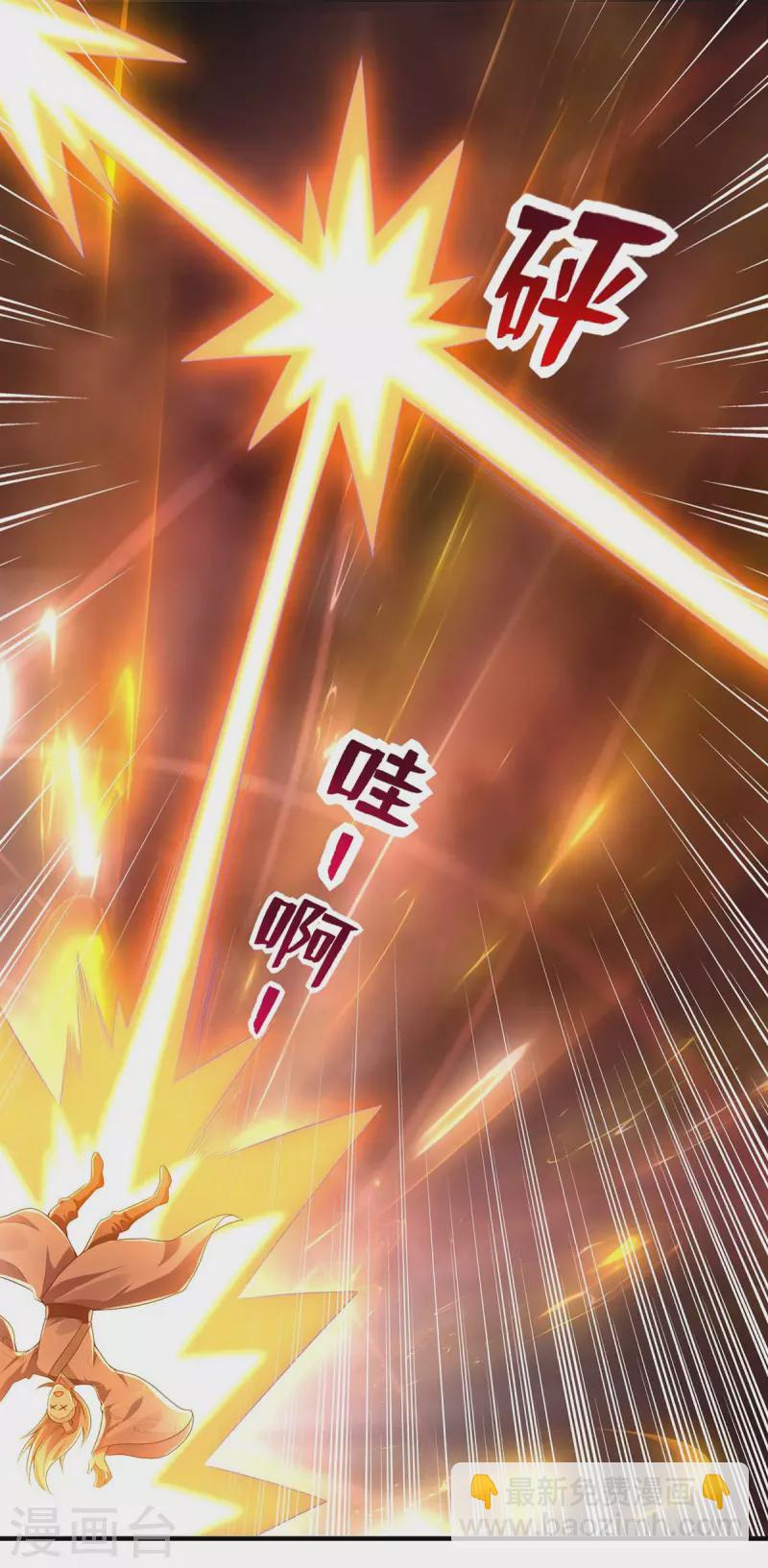 第57话 赵国藏经阁-第57话