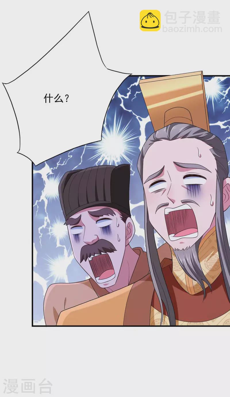 第57话 赵国藏经阁-第57话
