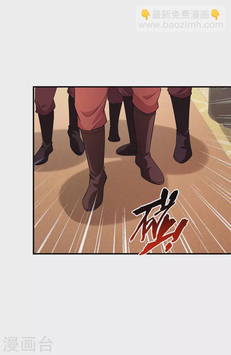 第59话 及时赶到-第59话