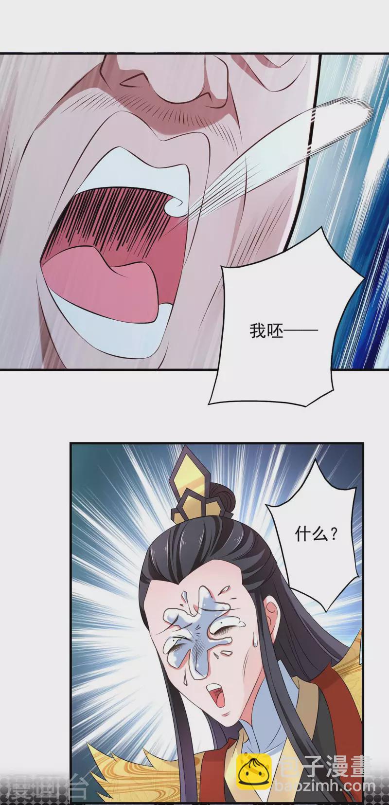 第59话 及时赶到-第59话