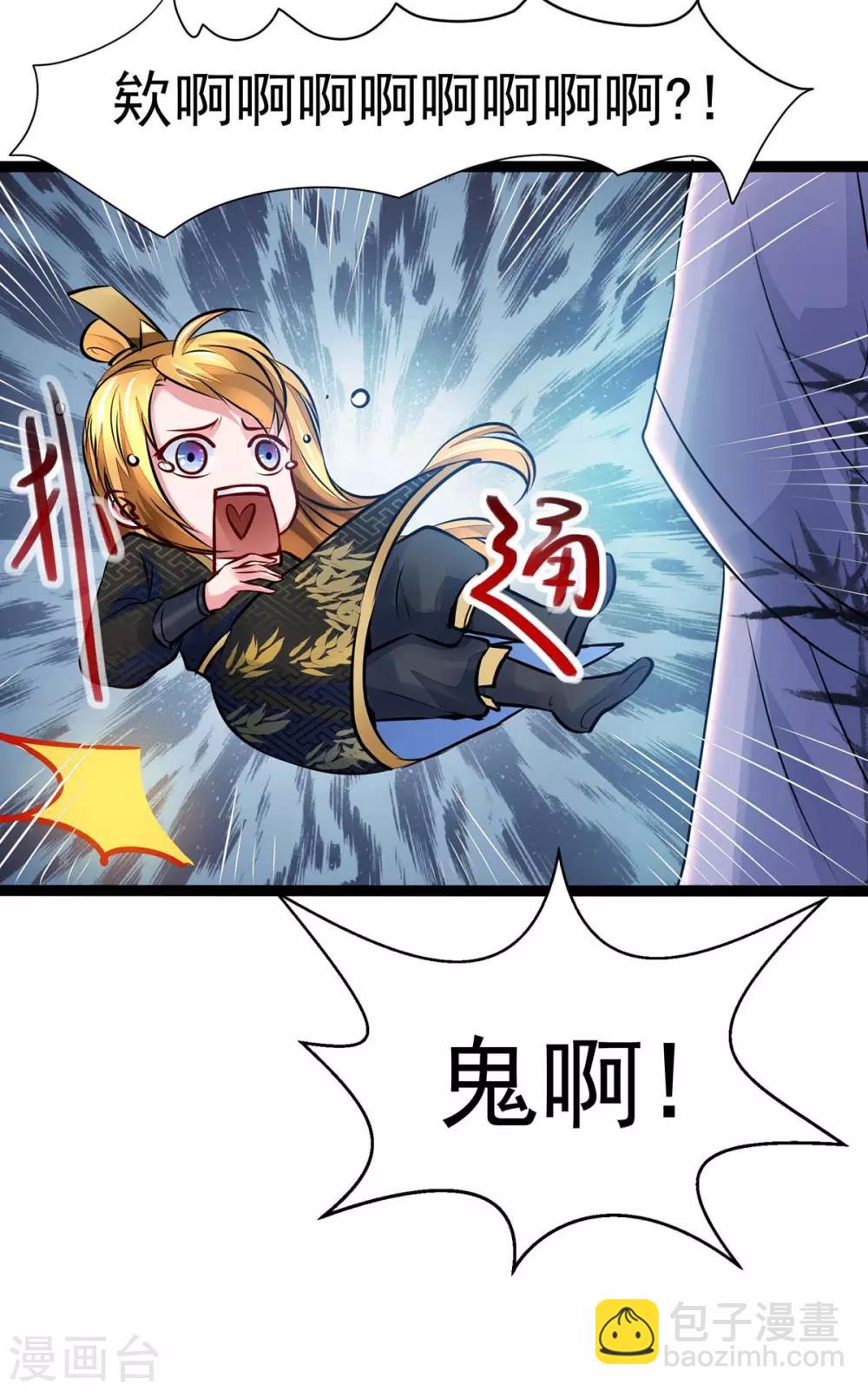 第7话 有鬼呀-第7话