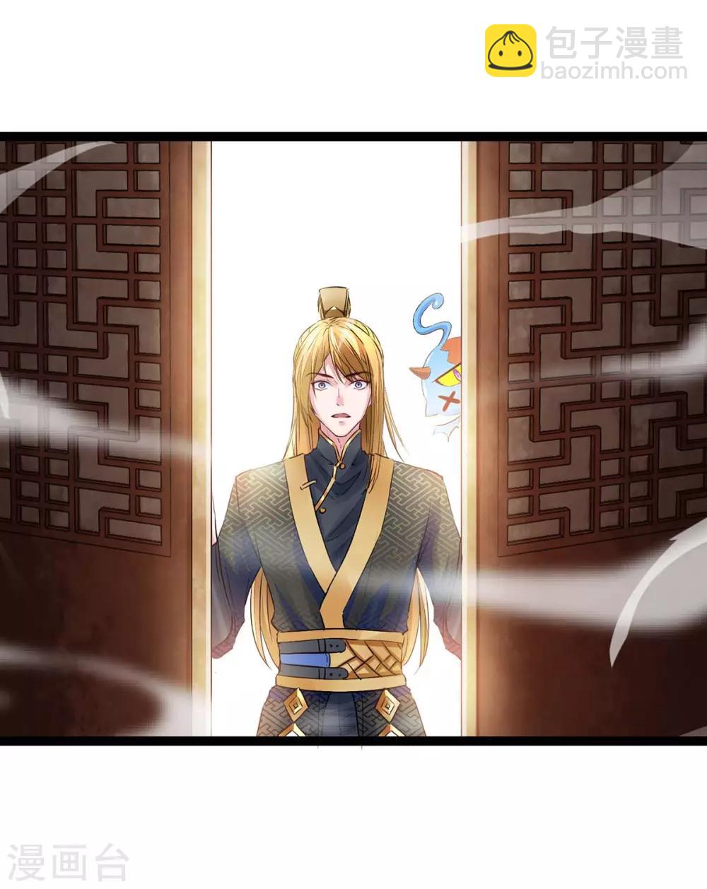 第7话 有鬼呀-第7话