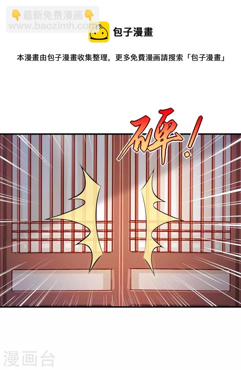 第61话 龙国的担忧-第61话