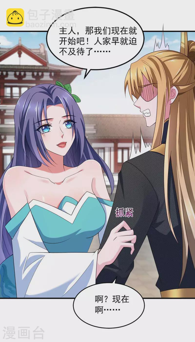第63话 龙国投降-第63话