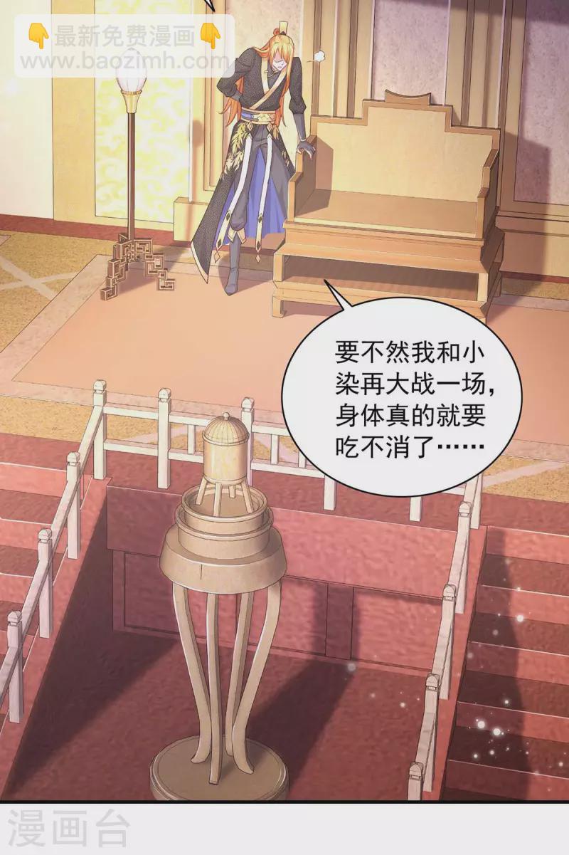 第63话 龙国投降-第63话
