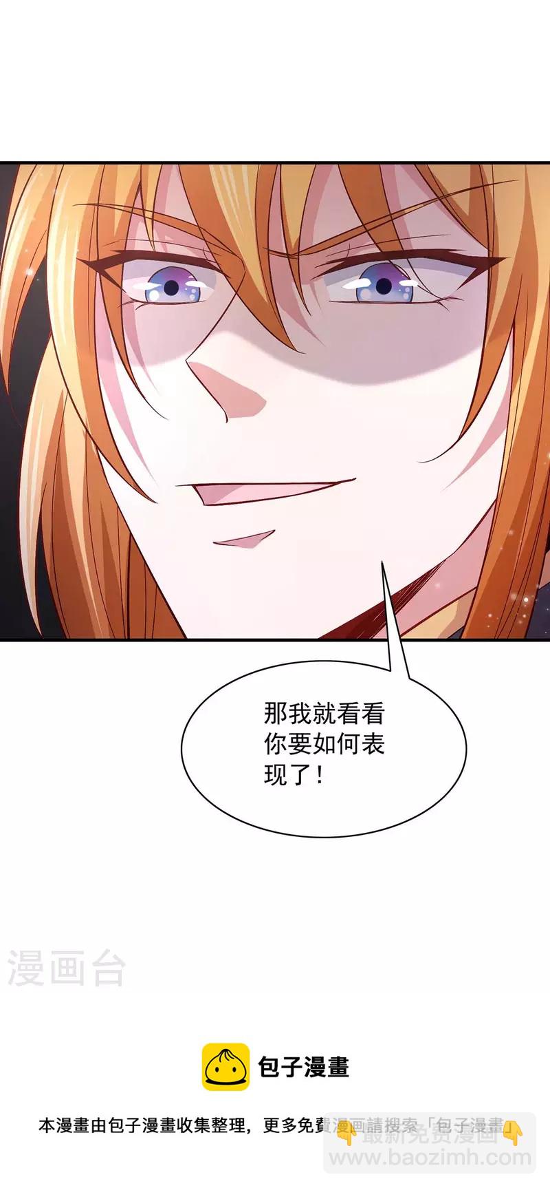 第63话 龙国投降-第63话