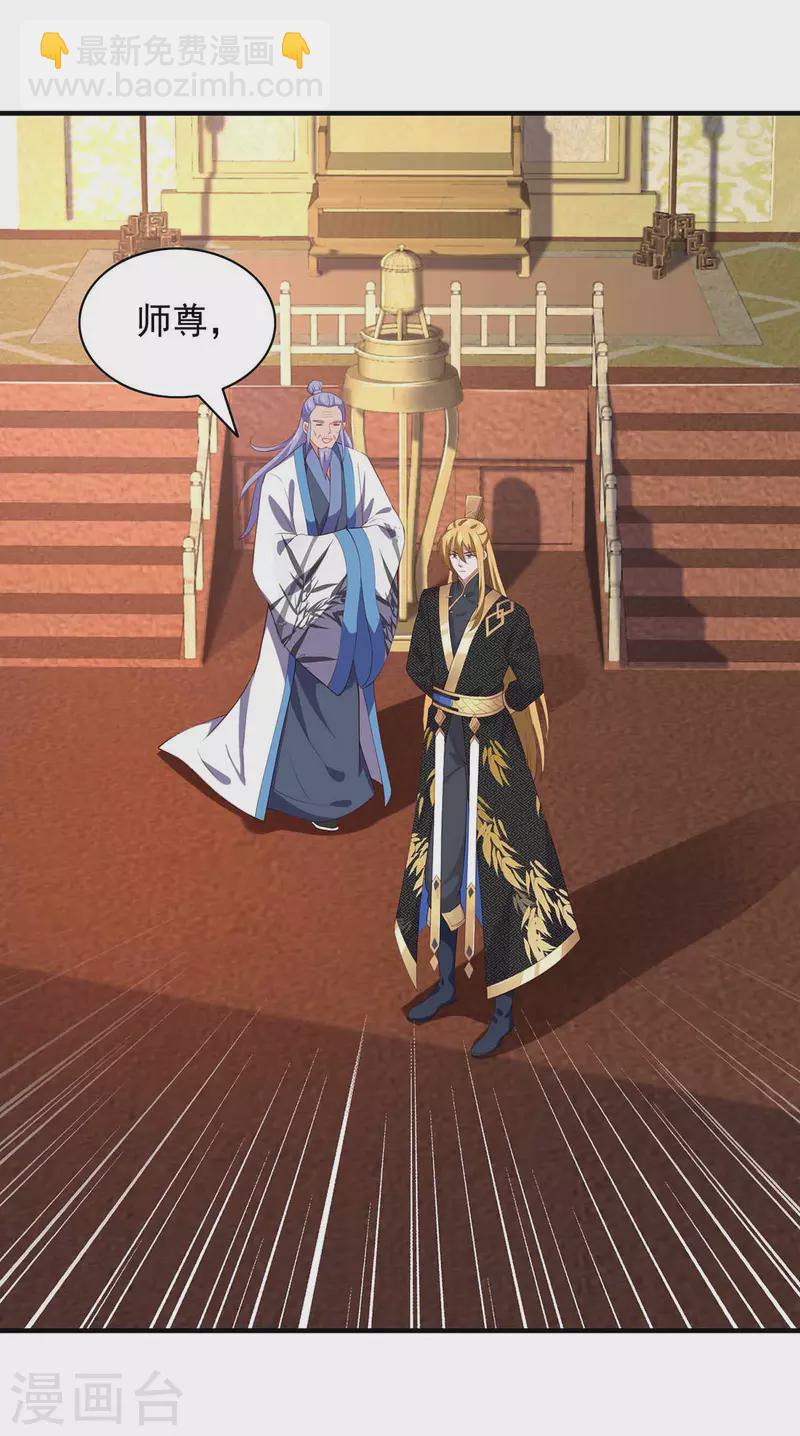 第65话 今后的打算-第65话
