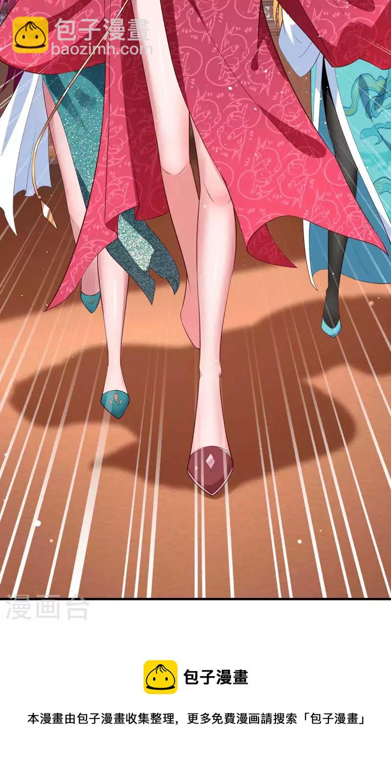 第65话 今后的打算-第65话