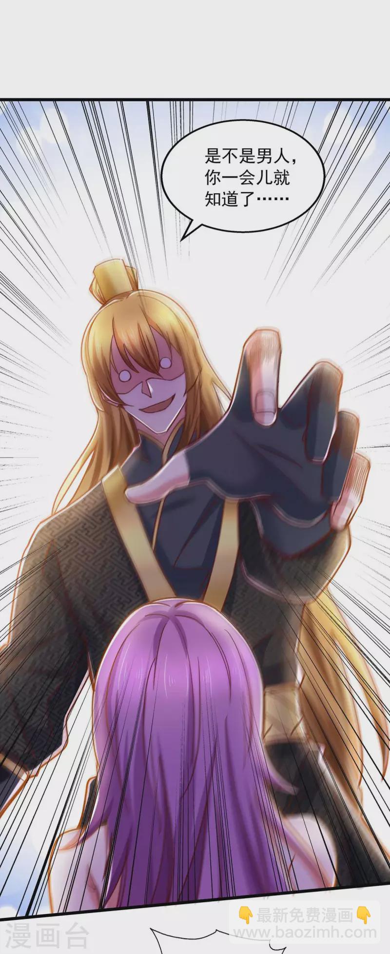 第71话 解毒-第71话