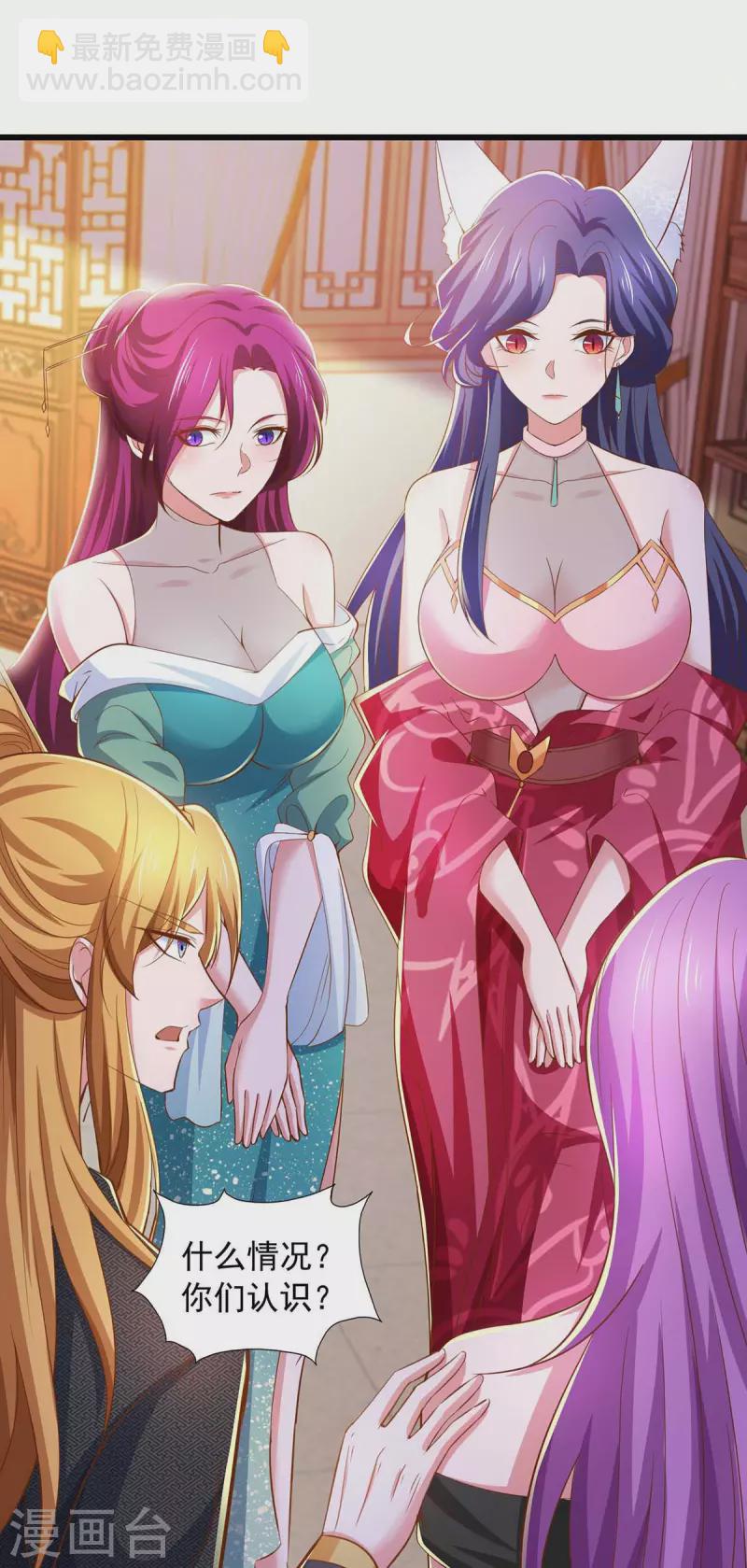 第73话 故人相见-第73话