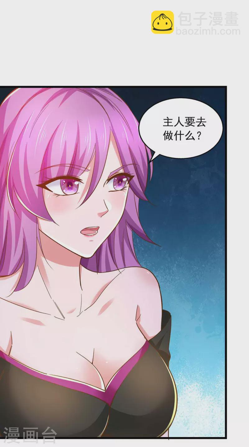 第73话 故人相见-第73话