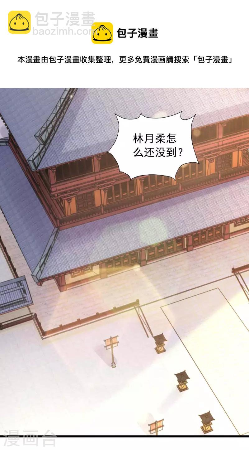 第73话 故人相见-第73话