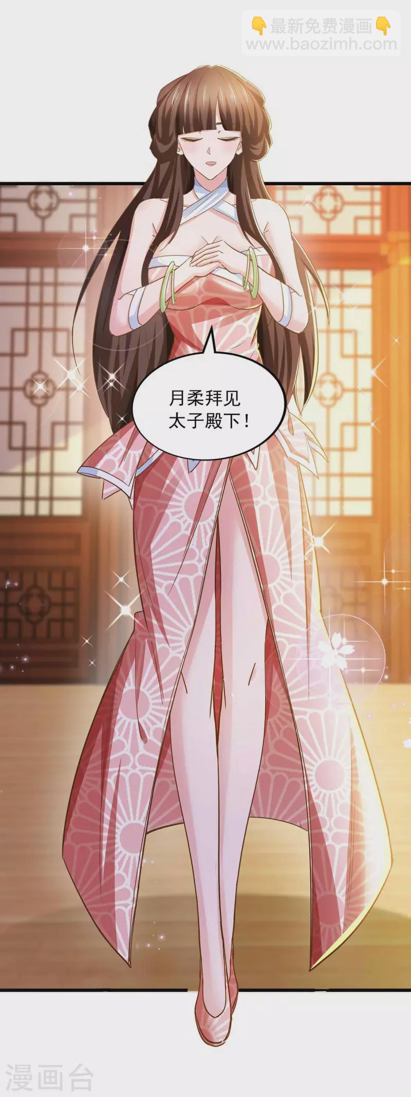 第73话 故人相见-第73话