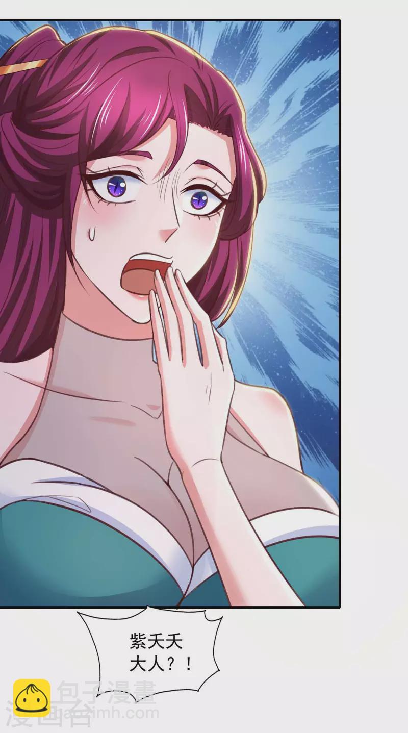 第73话 故人相见-第73话