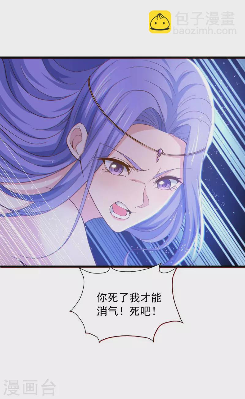 第77话 太好骗了-第77话
