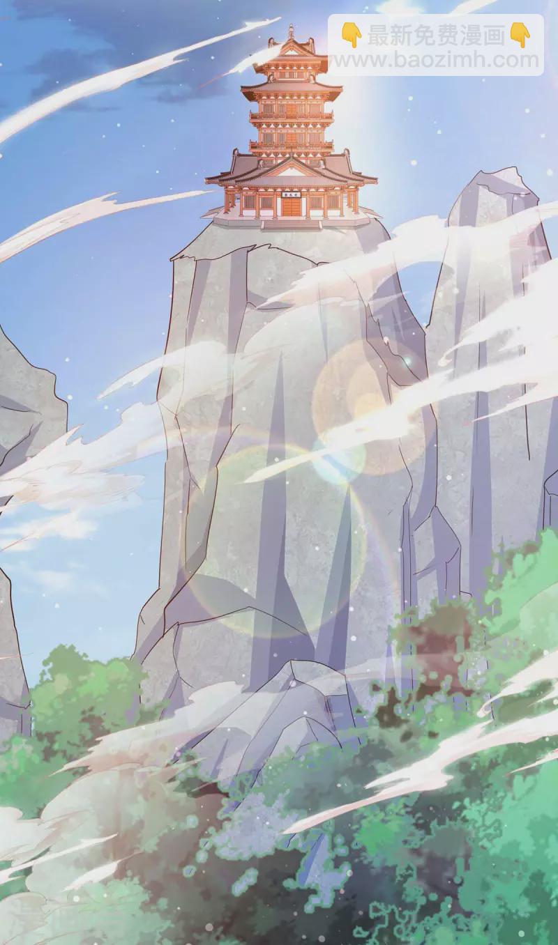 第79话 诛天五杀-第79话