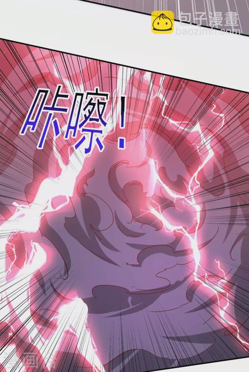 第79话 诛天五杀-第79话